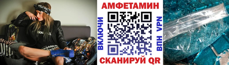 Амфетамин 98% Надым