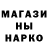 ТГК гашишное масло Nazanda Tukanova