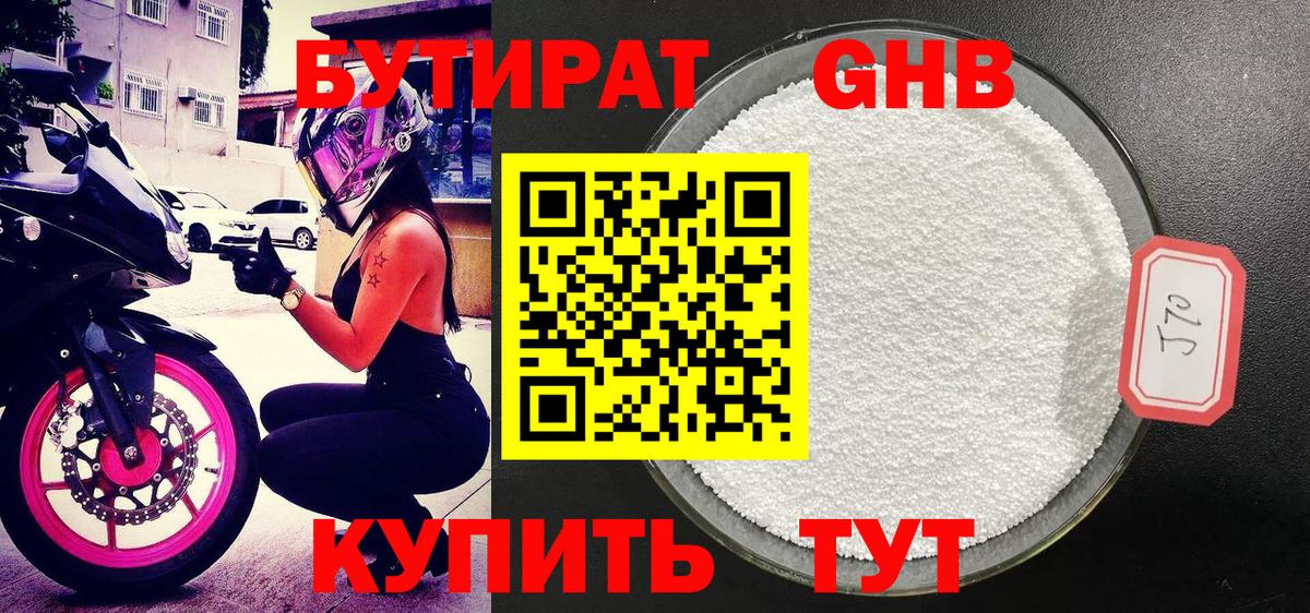 КОКАИН  ЭКСТАЗИ  Надым  Вход с VPN  Меф МЯУ МЯУ   ГАШ  Конопля 
