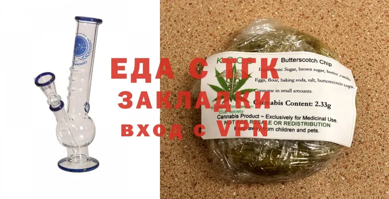 Canna-Cookies конопля  Надым 