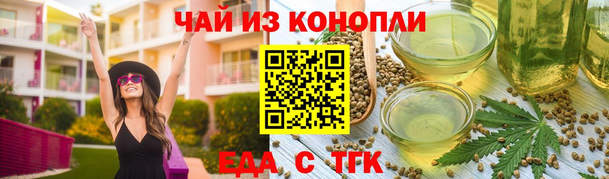 Canna-Cookies марихуана  Вход с VPN  Надым 