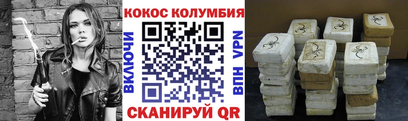 сайты даркнета Telegram Надым КОКАИН Fish Scale