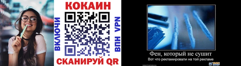 Cocaine 97% Надым