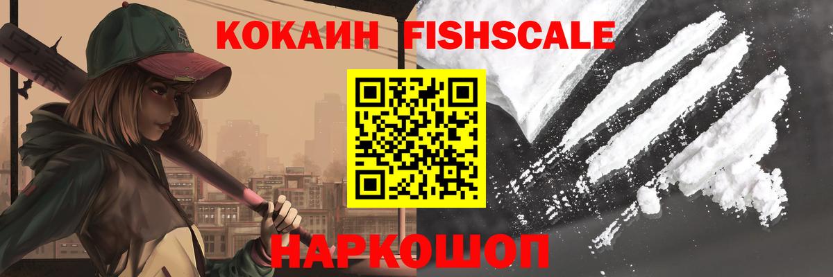 Меф мяу мяу Надым