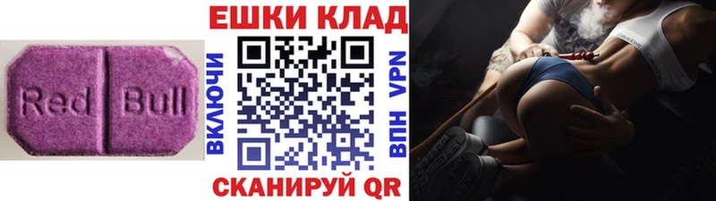 Ecstasy 280 MDMA  где можно купить наркотик  Надым 