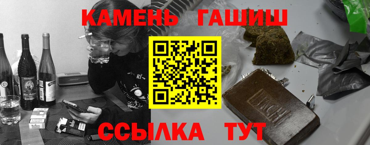ГАШИШ Изолятор Надым
