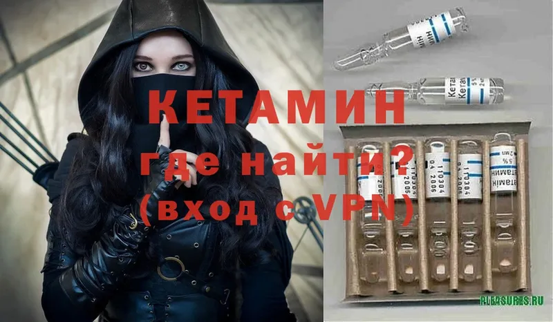 наркотики  Надым  Кетамин ketamine 