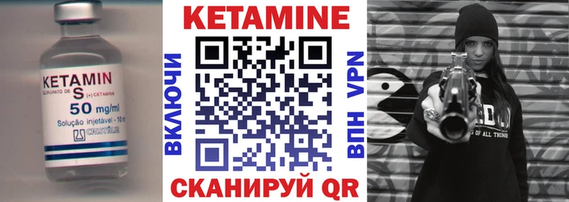 Кетамин ketamine  kraken зеркало  Надым 