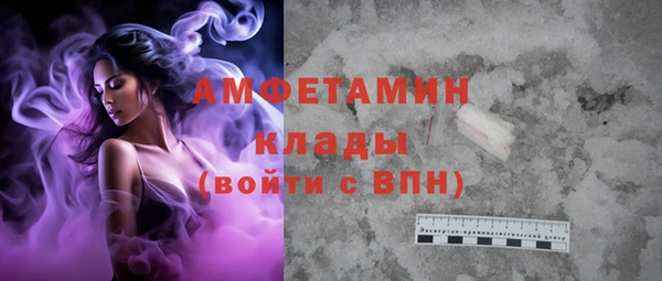 прущие крисы Переславль-Залесский