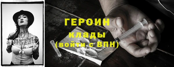 мефедрон Остров