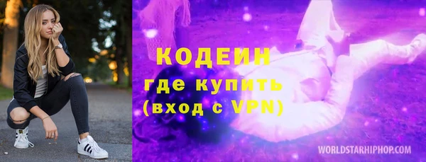 трава Осташков