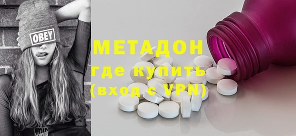 стаф Осинники