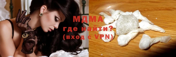 трава Осташков