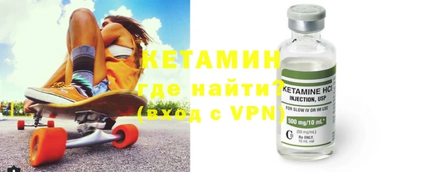 стаф Осинники