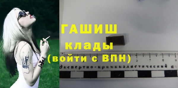 бутик Пересвет