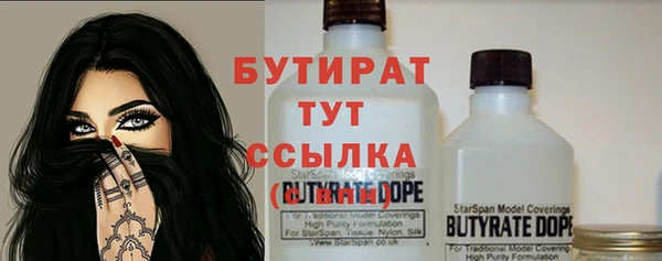 трава Осташков