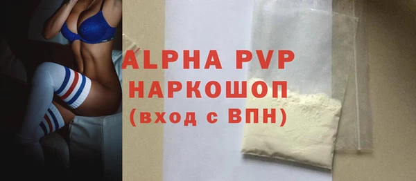 ALPHA PVP Карталы