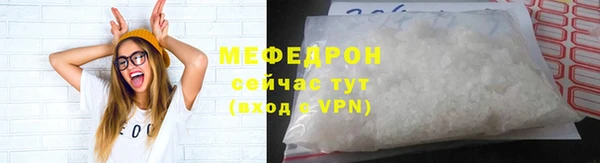стаф Осинники