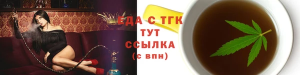 трава Осташков