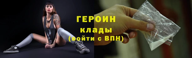 трава Осташков