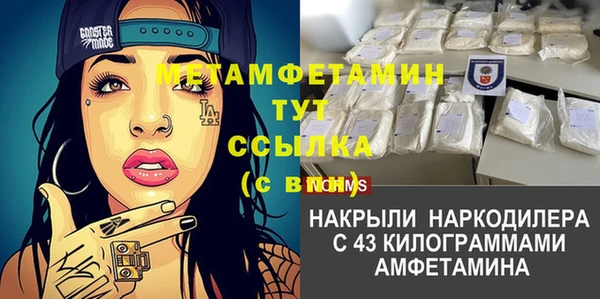 MDMA Пестово