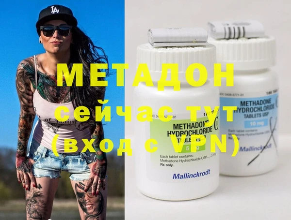 MDMA Пестово