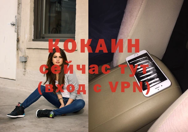 мескалин Малоархангельск