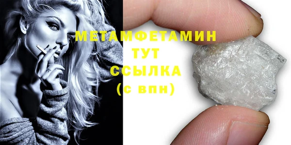 трава Осташков