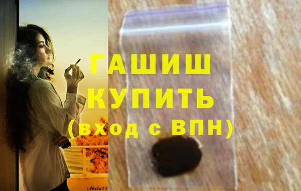 прущие крисы Переславль-Залесский
