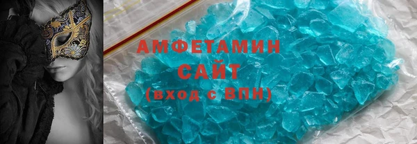 мескалин Малоархангельск
