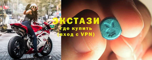 трава Осташков