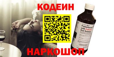 кристаллы Гатчина