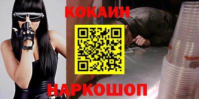 кристаллы Гатчина