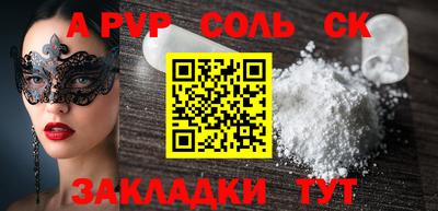 СК Гагарин