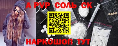 прущая мука Гай