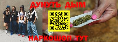 кристаллы Гатчина