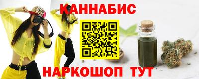 прущая мука Гай
