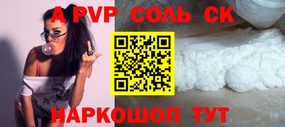 СК Гагарин