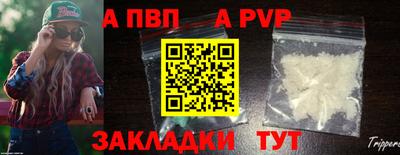 прущая мука Гай