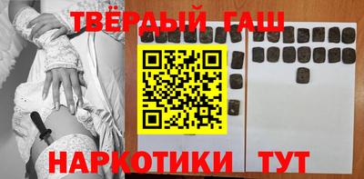 кристаллы Гатчина