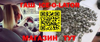 кристаллы Гатчина