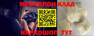 кристаллы Гатчина