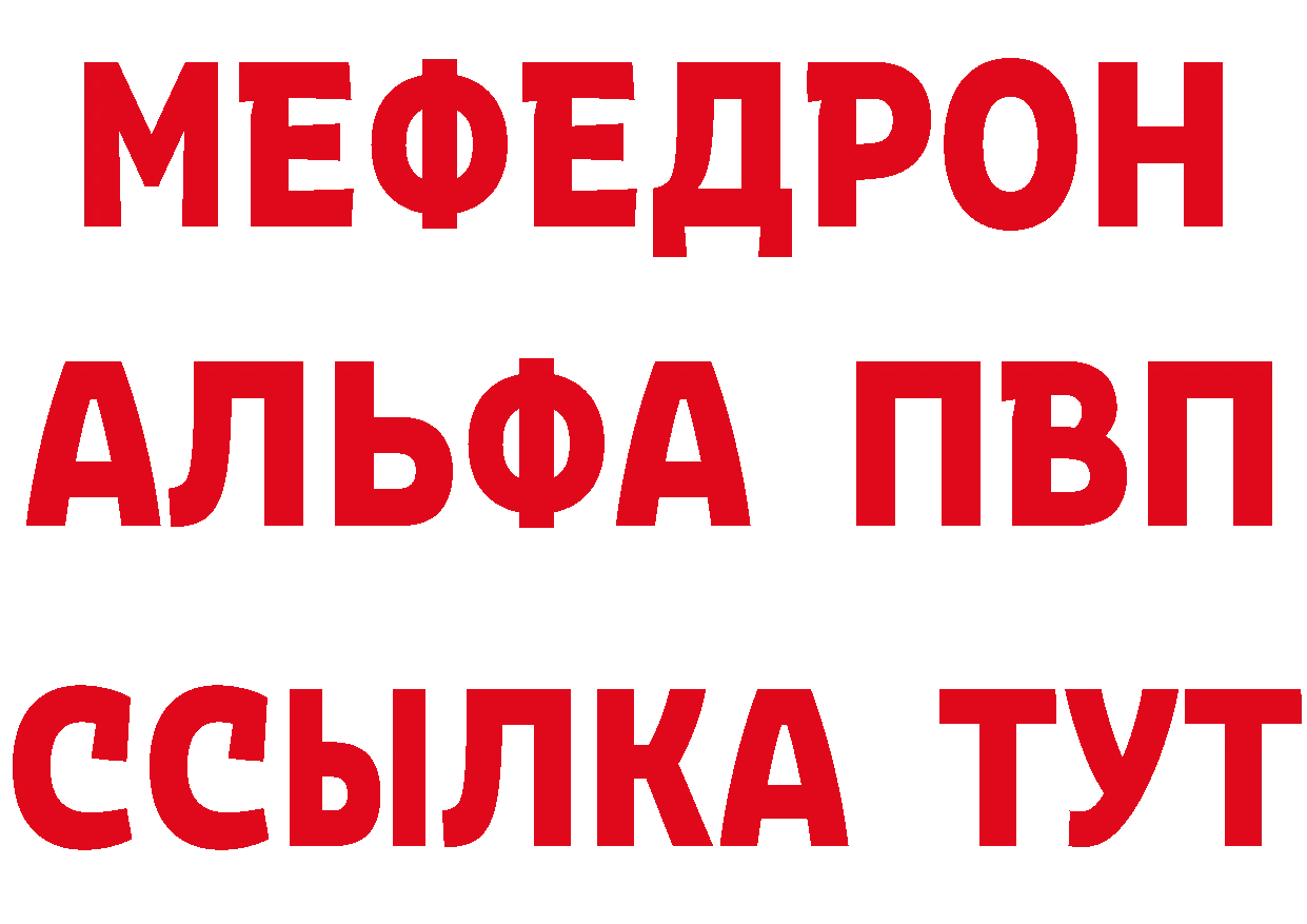 Кетамин VHQ ссылки площадка гидра Надым