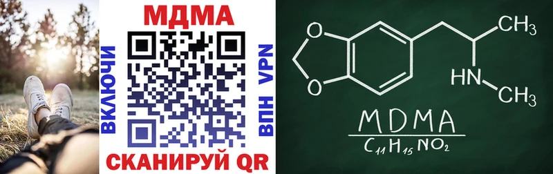 хочу   Надым  сайты даркнета как зайти  MDMA молли 