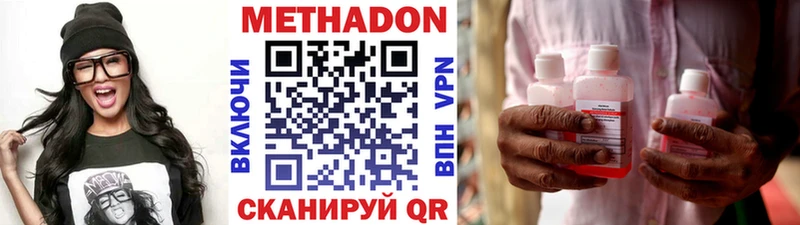 кракен сайт где купить Надым МЕТАДОН мёд