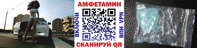 Метамфетамин витя Надым
