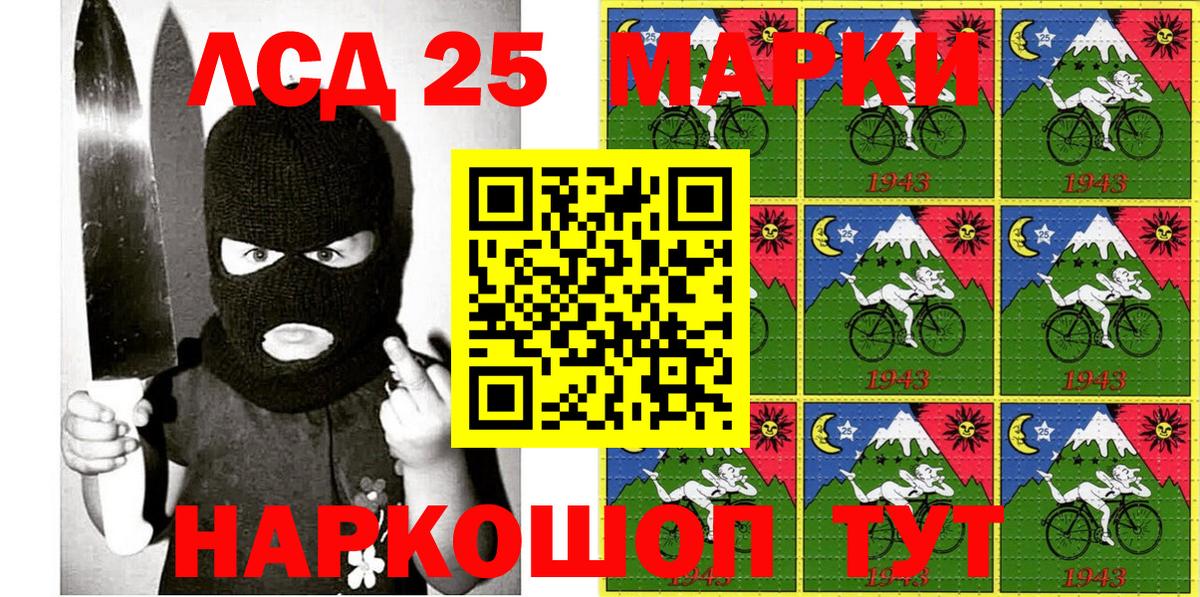 Надым  Марки NBOMe 1500мкг  Марки 25I-NBOMe  Вход с VPN  Марки NBOMe 1500мкг 