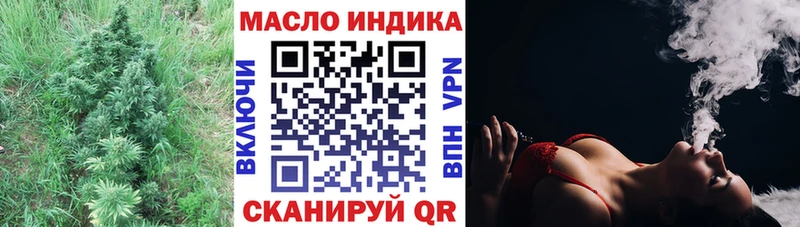 купить Надым Дистиллят ТГК THC oil