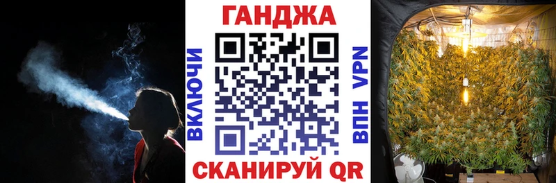Канабис White Widow Надым