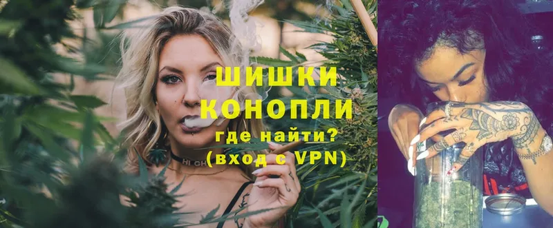 Бошки марихуана Ganja  дарк нет наркотические препараты  Надым  цены  